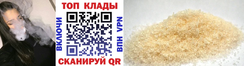Купить ГАШИШ  Каннабис  Alpha PVP  МЕФ  Видное