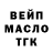 COCAIN Fish Scale OlEchka Antoshkina