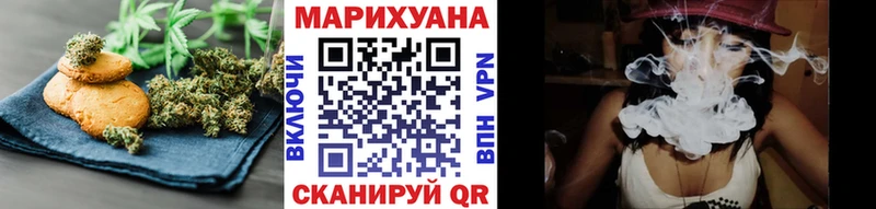 Купить Видное Canna-Cookies конопля
