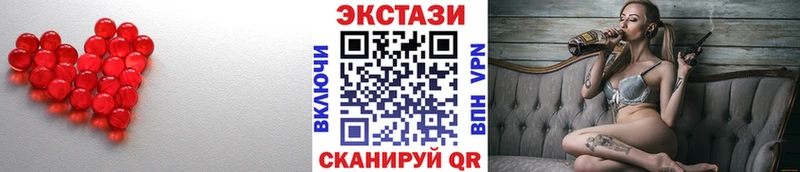 Купить закладки  Видное  ЭКСТАЗИ 280 MDMA 