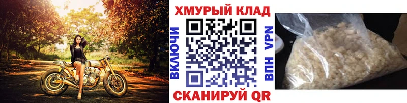 ГЕРОИН гречка  Купить  Видное 