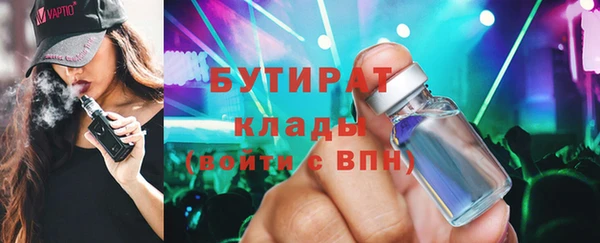 эйфоретик Армянск