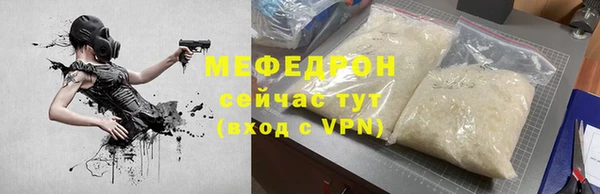 мет Аркадак