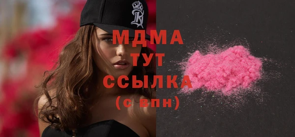 МДПВ Арсеньев