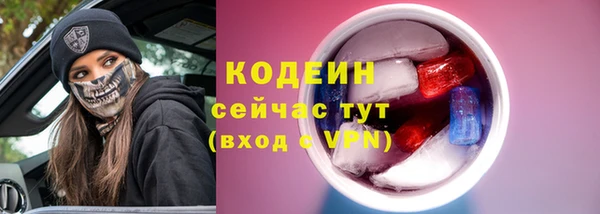 эйфоретик Армянск