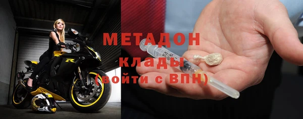 эйфоретик Армянск