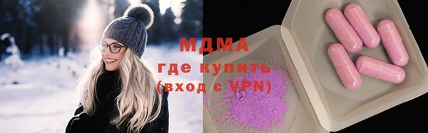 эйфоретик Армянск