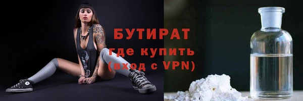 эйфоретик Армянск