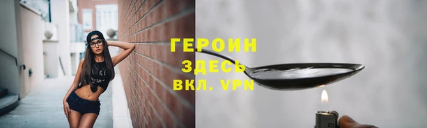 эйфоретик Армянск