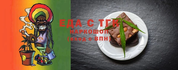 мет Аркадак