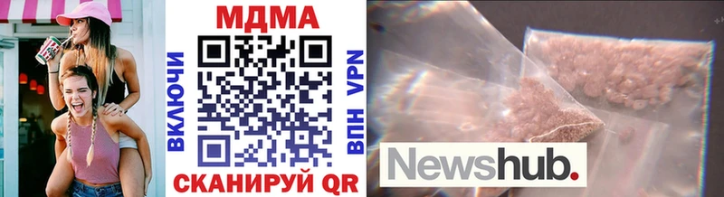 Купить  Видное  MDMA молли 
