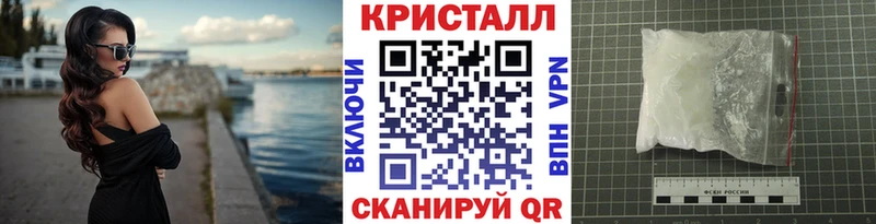 МЕТАМФЕТАМИН мет  Купить закладки  Видное 