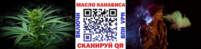 Дистиллят ТГК вейп  Купить где  Видное 