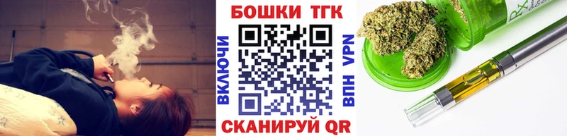 Купить закладки Видное Конопля марихуана